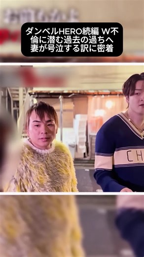 #浮気 #不倫 #離婚 #おすすめ