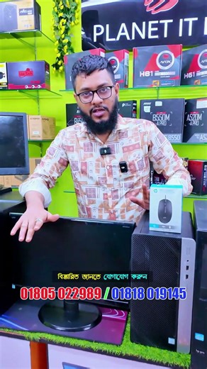 মাত্র 20900 টাকায় গেমিং পিসি প্যাকেজ🔥#ytshorts #sell #computer #gaming