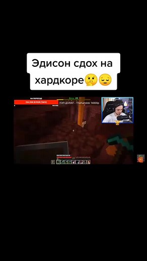 Exploring Minecraft's Nether: A Gameplay Journey