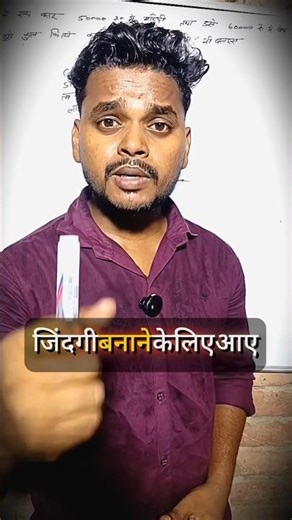 Focus Your Self rispect ❤️💯#motivation #motiationalspeech #yourself #aducation #atudy_motivation