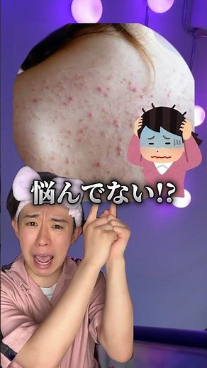 I want people who suffer from back acne to see this. #shorts #backacne #beauty