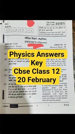 Physics Paper Answers Key Cbse Class 12th #shorts #physics #cbse #exam