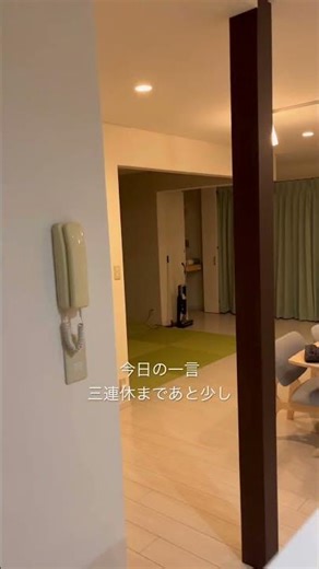 今日の一言 #今日の一言 #shorts #仕事 #お疲れ様 #疲れた #あと一日 #三連休 #夕焼け #夕日 #配信は土曜日 #えびの市