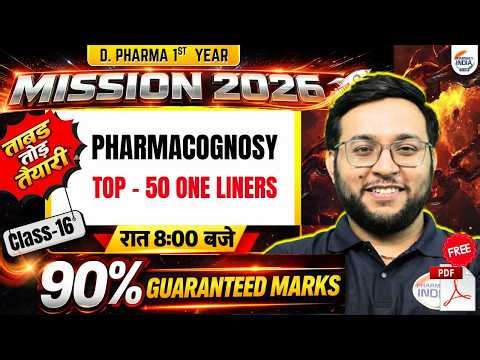 Pharmacognosy | Mission 2026 | D.Pharma 1st Year | Class 16 | Top 50 One Liners #dpharma