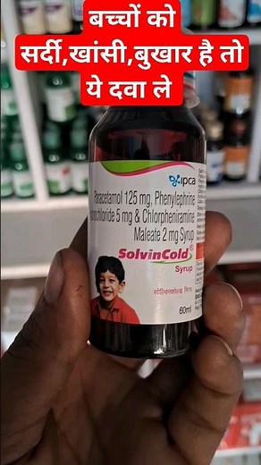 solvin cold syrup | What is Solvin Cold Syrup used for #fever #viral #syrup