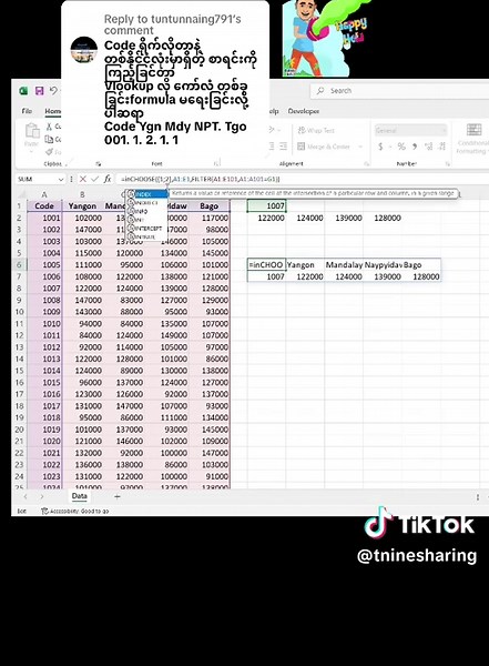 T-Nine Sharing သည် TikTok ပေါ်တွင် ရှိသည်