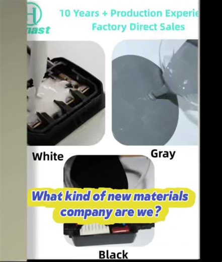 What kind of new materials company are we? We support customization of color, hardness, viscosity, and curing time. We are a source factory integrating R&D, production, and sales. We have strong supply capabilities. Follow me and contact us for cooperation! #SiliconePotting #FlameRetardant #ThermallyConductive #ShockAbsorption #ElectronicsSafety #PCBProtection #MadeInChina #EngineeringSolutions #UL94V0 #Encapsulation