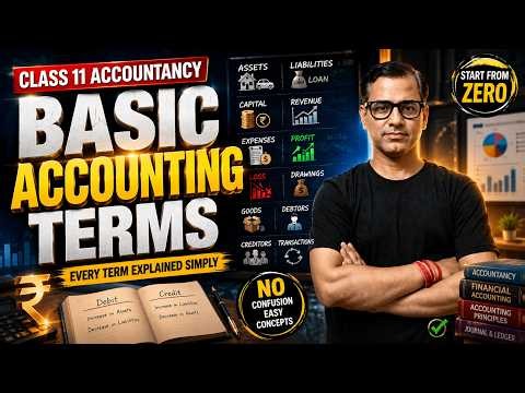 Basic Accounting Terms | ‪@star_commerce‬