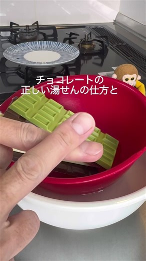 バレンタインに最適なチョコレートの作り方