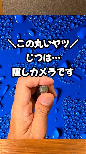 Professional tools are available! ️ #camera #convenient #cheap #hiddencamera