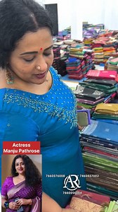 😄 Manju Pathrose @ AR Handlooms! The ever-vibrant Malayalam actress visited us — and guess what? She got a headache (in her own fun style 😜)… not from stress, but from trying to pick just one saree from our massive collection! 💥💫 “Evide nokkiyalum adipoli collection aanu!” – her words, not ours! ❤️ Thank you Manju chechi for your lovely presence and candid feedback 🫶 📍 AR Handlooms, Kuthampully 🛒 www.arhandlooms.in 📲 7460027002 | 7660076008 #ManjuPathrose #CelebrityVisit #TooManyChoices 