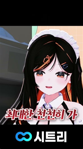 가족한테 운전 가르쳐주면 안되는 이유;;｜ 【 시트리 】