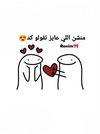 انا قلبي دق دقه😍❤️ #CapCut #video #fypシ゚ #foryoupage #foryoupage #trendingvideo #fyp #منشن #تاك #انا_قلبي_دق_دقه