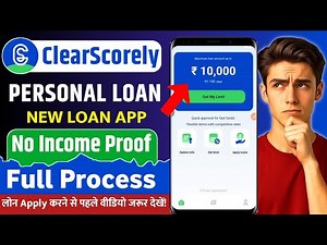 ClearScorely - New Loan App 2025 | ClearScorely Personal Instant Loan | ClearScorely Loan Review