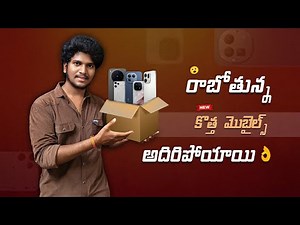 Top Upcoming Mobiles, November, December 2025 || Latest Smartphones Launches & Features 📱