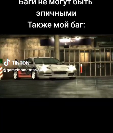 NFS Most Wanted: Гайды, Баги и Секреты 2005