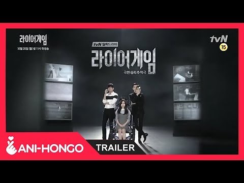 Liar Game (2014) - Trailer