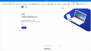 WiFi MOuse—手机作为电脑鼠标最好的软件