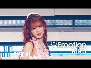 NiziU 「♡Emotion」 FanCam – RIKU ver -