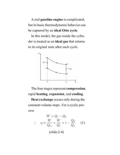 TP050: How Compression Controls Engine Efficiency 
