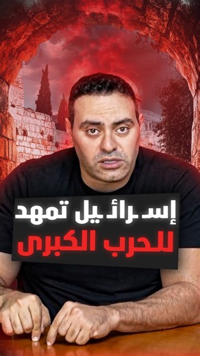 219K views · 4.7K reactions | مصانع الصواريخ الإيرانية تعود للعمل...