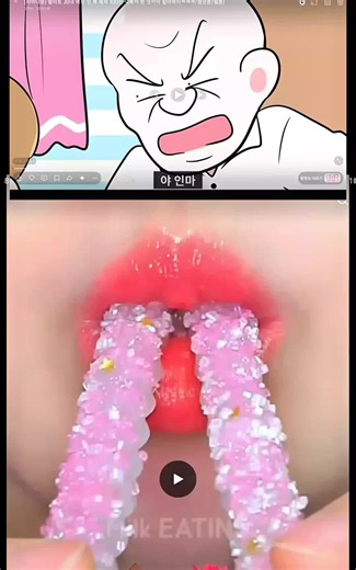 #썰그(사이다 툰)필터로20대인 여자인 척 해서 100만 틱톡커된 넷카마 할아버지ㅋㅋㅋ /영상툰/썰툰. 바니님에 ASMR