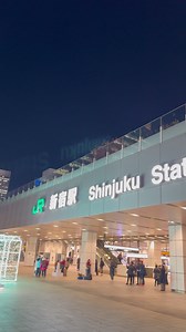 JR Shinjuku Station with Christmas lights. #japan #nightvibes #lights #japanlife #city #visitjapan | Tokyo pearl