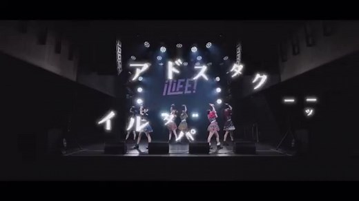 アイドルライフスターターパック／iLife