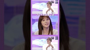 本田翼 ゲーム教養番組MCへの意気込みとは？！[ゲームゲノム] | NHK | #shorts - WACOCA