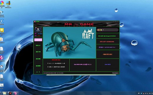 Raft木筏求生船长漂流局域网联机程序设置教程