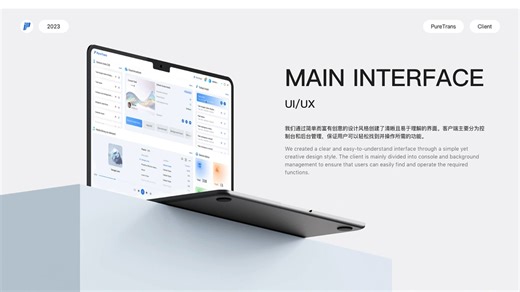 分享一个B端的uiux体验设计作品集参考