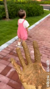 661K views · 2.6K reactions | My baby's face is dirty!【久久好物】 #久久好物 #搞笑 #funny #fyp #reels #shorts #fblifestyle | 久久好物 | Facebook