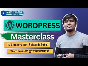 WordPress Masterclass 2022 | WordPress Tutorial For Beginner in Hindi
