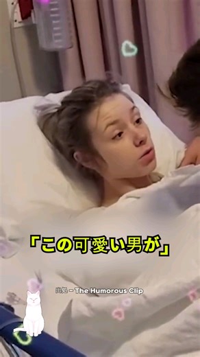 Woman forgets boyfriend due to anesthesia