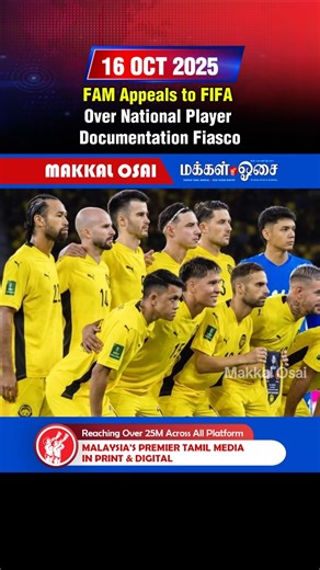 FAM Appeals to FIFA Over National Player Documentation Fiasco. #FAM #FIFA #MalaysiaFootball #FootballNews #SportsUpdate #FAMAppeal #PlayerEligibility #NationalTeam #MalaysiaSports #FootballControversy #FAMVsFIFA #SportsHeadline #MalaysiaBola #BolaSepakMalaysia | Makkal Osai