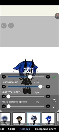 [🌱🎀]-тутор на Отмасверу в ibis paint x #gacha #tutorial #ibispaintx