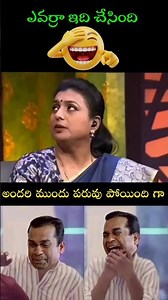Rk Roja Bathuku Jatka Bandi Funny Troll 🤯 #telugutrolls #trollstelugu #telugumemes
