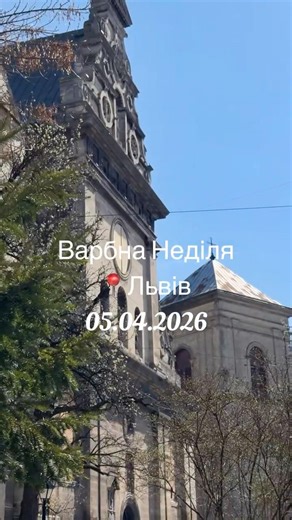 Вербна неділя у Львов всі такі різні але такі красиві.Хтось у класичній вишиванці,хтось у сучасному