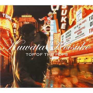 飛べないモスキート（MOSQUITO）