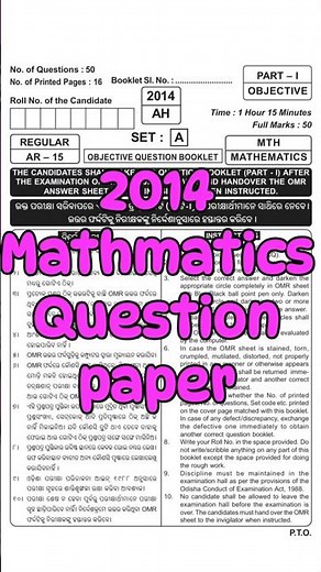 10th Class 2014 Mathematics Question Paper #maths #youtubeshorts #ytshorts #education #exam