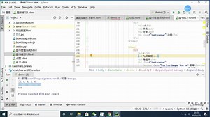 Bootstrap搭建图书管理系统