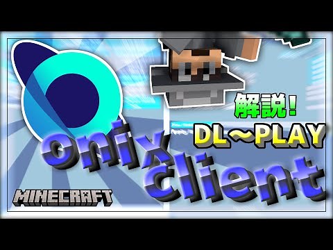 [Minecraft Unified Edition / 1.20.60 Compatible] How to download the onix client and learn all of...