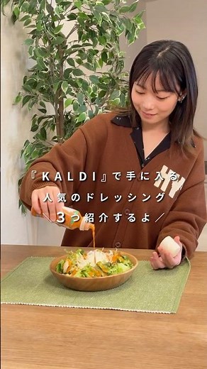 You should try these at least once! 3 popular dressings from Kaldi
