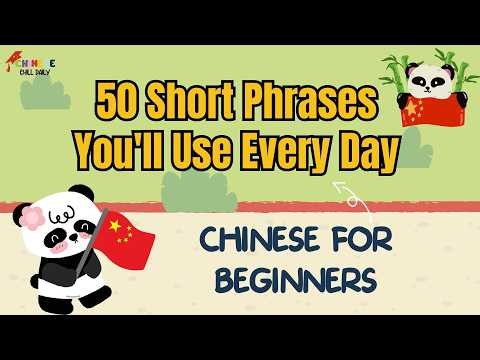 Chinese for Beginners | 50 Short Phrases You'll Use Every Day