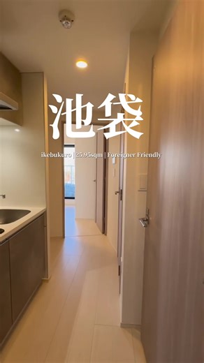 Explore Your Perfect Tokyo Apartment in Kita-Ikebukuro