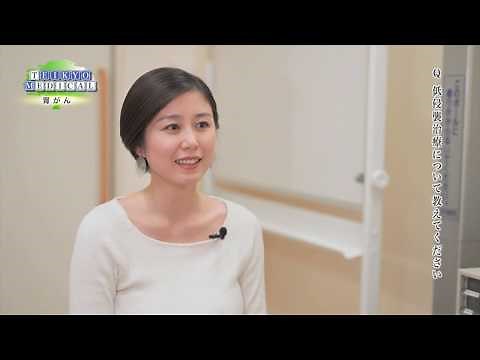 胃がん 〜最新の治療で完治を目指す〜