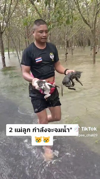 หนุ่มอิสานผลัดถิ่น: 2 แม่ลูกกำลังจะจมน้ำ
