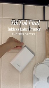 No ink, no mess, just perfect labels everytime. Link in the comment section. #inklesslabelprinter #labelprinter | Japan Life Updates