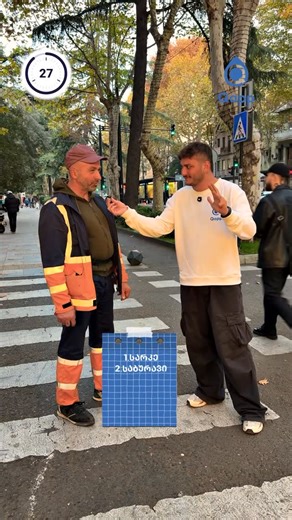 Qapp • ქაფი on Instagram: "დანარჩენი გააგრძელე კომენტარებში 🚙"