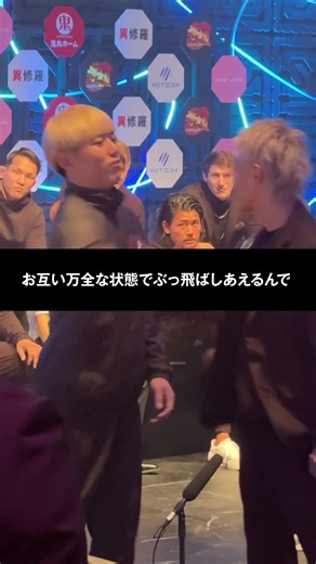 BreakingDown11オーディション動画Vol.1~6を公開中🔥本編視聴はプロフィール欄URLの朝倉未来YouTubeチャンネルから🥊 #breakingdown #breakingdown11 #ブレイキングダウン #ブレイキングダウン11 #ブレイキングダウンオーディション #ブレーキングダウン #ブレーキングダウン11 #ブレーキングダウンオーディション #朝倉未来 #井原良太郎